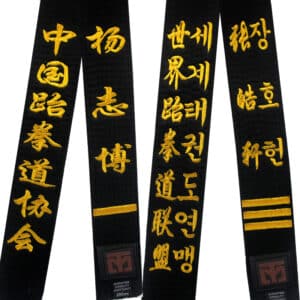 Ceinture noire de taekwondo haute qualité
